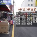 반구시장 Daum카페