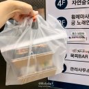 인천 논현동 호구포역 맛집 봉스브런치 포장 후기