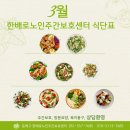 기쁨비타민센터 네이버블로그