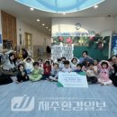 제주어린이집 이미지