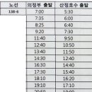 호수로6번길 이미지