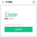 포인트커피 - 동두천시 중앙로 349-1 | 포인트커피