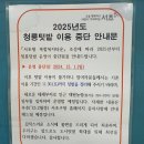 청룡농장 이미지