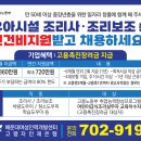 해운대여성인력개발센터