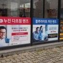 보청기 매니져 우송대점 네이버블로그