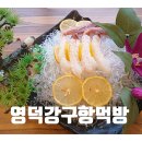 사계절 수산 이미지