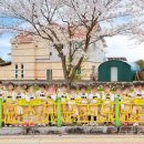 배둔어린이집 이미지