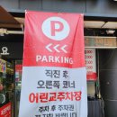 산호동240 이미지