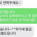 퇴촌나폴리 이미지