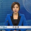 JTV 아나운서가 된 불쾌지수녀.jpg 이미지