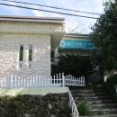 삼신보건진료소 이미지
