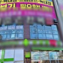 한복 소매업