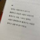 디지털 오피스 세상 입문: 구글 & 네이버 활용 | 강구실용과 실천한 4가지 [NO17. 프로가 된다는 것| 윤소정 생각구독 21년 1월호]