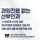 신촌티오피산부인과의원 이미지