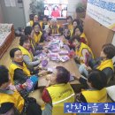 안창마을 경로당 이미지