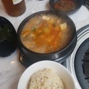 차돌이랑 가마솥밥 이미지