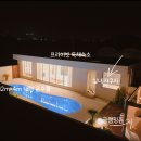 상모리-17 | [ 제주 여행 숙소 ] 바불 풀빌라 솔직 후기 🏖️
