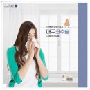 안병훈이비인후과의원 이미지