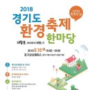 경기환경기술 이미지