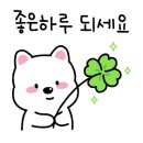 유성행복공인중개사사무소 이미지