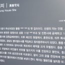 황형택지 이미지