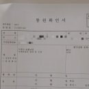 아나파마취통증의학과의원 이미지