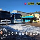 빡빡세차