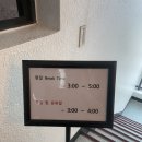 신원빌딩앞(올림픽로116-1) 이미지