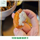 진신 | 원신흥동 맛집 진신 가격 및 후기 추천 리뷰 주차 예약 알아봐요