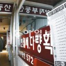강남114부동산공인중개사사무소 이미지