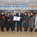 대구지방조달청 이미지