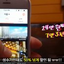 초이스모텔 이미지