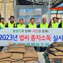 임곡농협 이미지