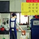 굿모닝테라피