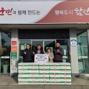 동방경로당 이미지