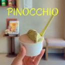 사평대로22길 13 | 서래마을 디저트 맛집 피노키오 젤라또 후기 감성 가득한 서래마을카페 추천