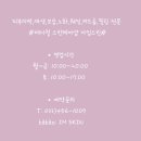 동송장어구이 이미지