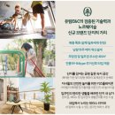 유림정보 Daum카페