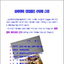 노원중증장애인 독립생활센터 이미지