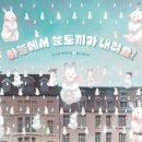 하늘눈