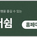 별이머무는곳 이미지