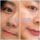 더 베스트 | 청담 에스테틱 1:1 맞춤 셀럽케어 미더베스트 대치점 후기