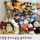 인형뽑기방 이미지