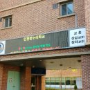 인천한누리학교 이미지