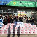 인천축산업협동조합 네이버블로그