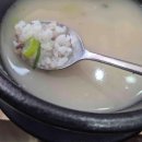 나미옥찹쌀순대
