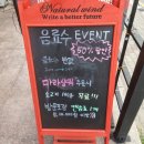 마마라라마라탕 네이버블로그