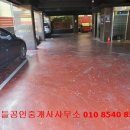 삼산행정사 이미지