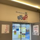 왕대박DDR전용룸 | 청주아이와 대형키즈카페 점핑고 뛰어뛰어!