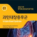 표준한의원 이미지